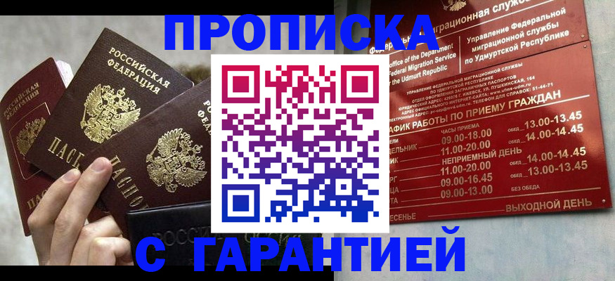 регистрация для дет. сада в Астраханской области